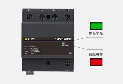 浪涌保護器動作后可以復位嗎？-廠家?guī)懔私狻疽自臁?>
                                        </a>
                                    </dt>
                                    <dd>
                                        <h3>
                                            <a href=