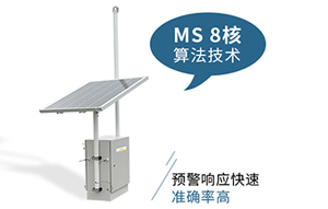 場磨式與電子式大氣電場儀,哪個(gè)預(yù)警效果更好-99%的人選錯(cuò)了--易造防雷