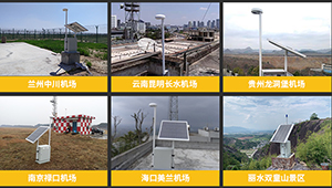 雷電預(yù)警系統(tǒng)哪里買？客戶的口碑廠家【易造】