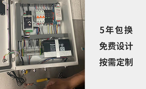 5年包換 免費(fèi)設(shè)計(jì) 按需定制