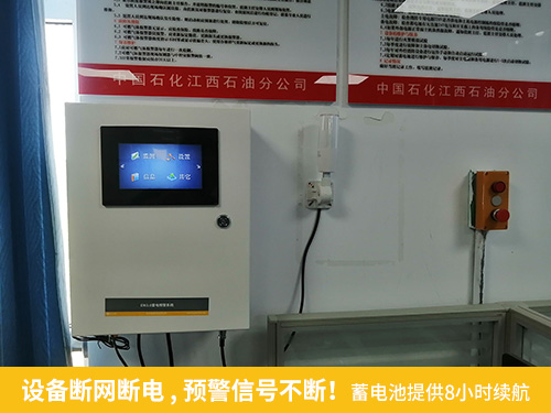 設(shè)備斷網(wǎng)斷電，預(yù)警信號(hào)不斷！蓄電池提供8小時(shí)續(xù)航