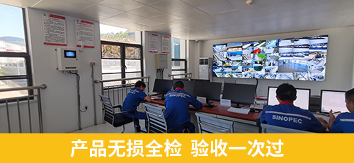 產(chǎn)品無(wú)損全檢 驗(yàn)收一次過(guò)