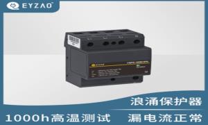 SPD專用后備保護(hù)器要怎么配？看完茅塞頓開--易造防雷