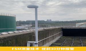雷電預警系統(tǒng)優(yōu)勢有哪些？對比之下重慶某罐區(qū)油庫選了它【易造防雷】