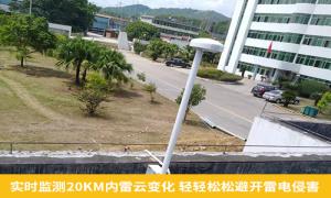 石化雷電預警系統(tǒng)安裝有多重要？江西贛州某油庫案例分享【易造防雷】