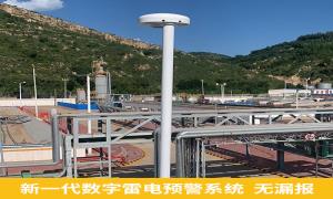 防雷預警監(jiān)控系統(tǒng)這么重要？陜西延安某采油廠深有體會【杭州易造】