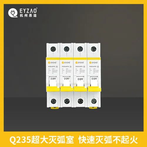 浪涌后備保護器需要設(shè)計滅弧室