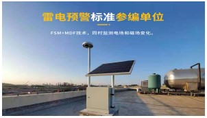 機房防雷接地為何如此重要？電工一定要看！【易造防雷】