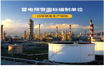 防雷接地安裝——看完本文，立即學會！【易造防雷】